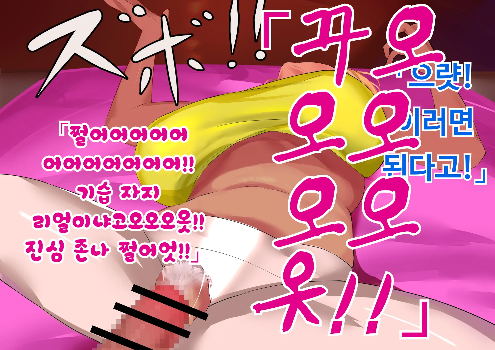 Anna Ni Yasashikute Amaama Datta Bakunyuu Pocchari Mama Ga Nazeka Dondon Boku Ni Tsumetaku Natte... | 그렇게 상냥하고 착했던 폭유육덕 엄마가 어째선지 점점 나한테 차가워져서...